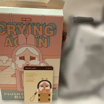 정품! 크라이 베이비 카드 홀더