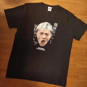 TEAM TENSHIN T셔츠 상관 없잖아 기분이지 깐기모 T셔츠
