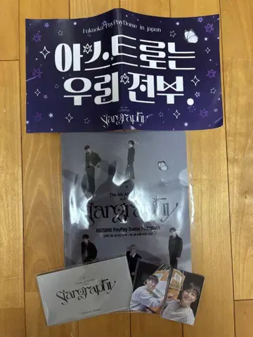 천체 사진술