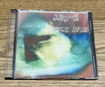 아루-2 체크 미