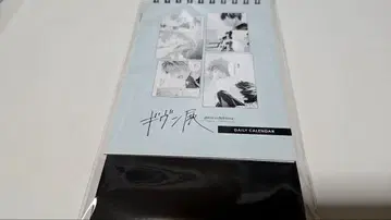 기븐 기븐전 일력 달력