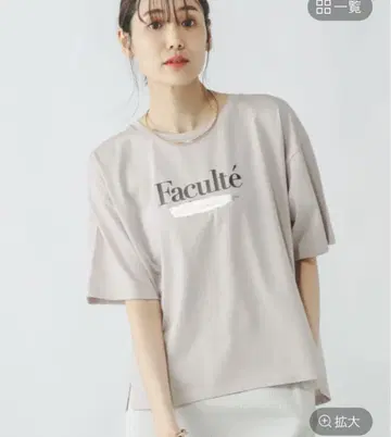 새상품 완판 리치 밤 클린 프린트 T