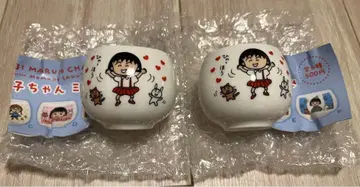 마루코는 아홉살(치비 마루코짱) 미니 유노미 가챠 A 2세트
