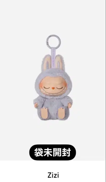 POPMART LABUBU 앉아보세요 ( ZIZI )