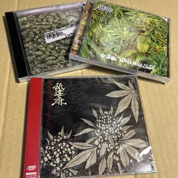 나메다루마 CD 3장 세트 미개봉 새상품
