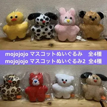 mojojojo 마스코트 봉제 인형 각 총 4종 키링 모조조조