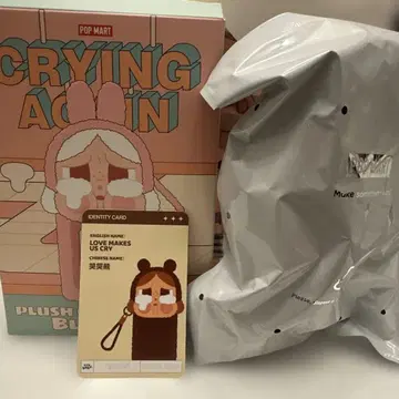 크라이베이비 카드 홀더