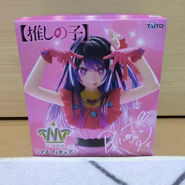 TAITO T-most 최애의 아이 호시노 아이 피규어 (새상품)