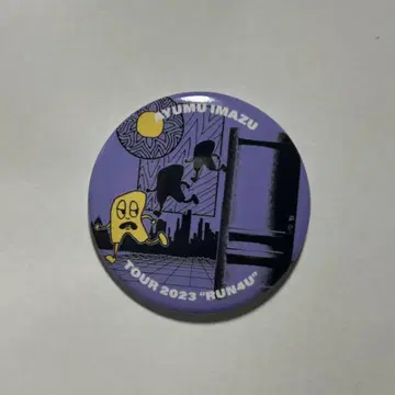Ayumu Imazu 캔뱃지