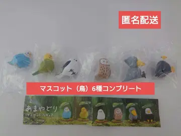 미개봉 비 피하기 마스코트 피규어 (새)만 가챠가챠 6종 컴프