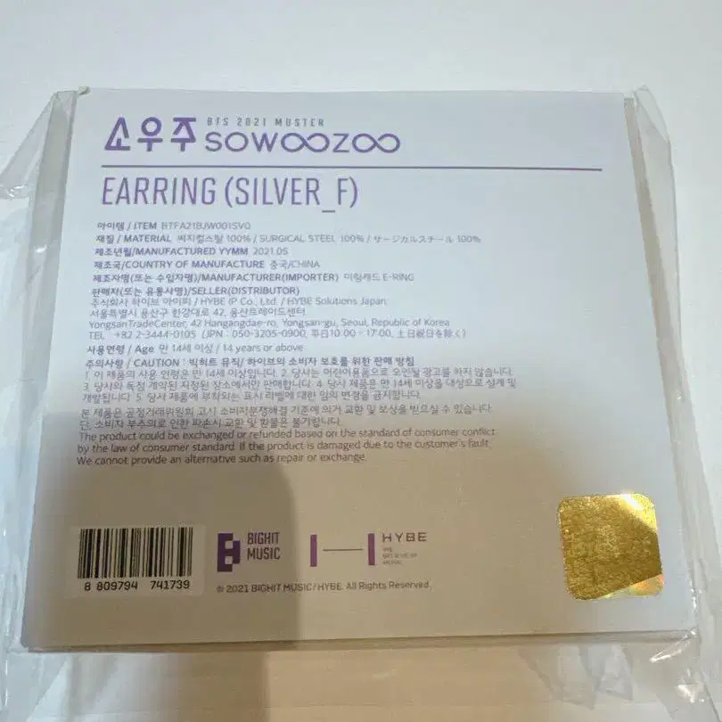 2번째 상품 이미지