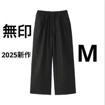 MUJI 2025 신상 여성 린넨 워싱 이지 와이드 팬츠