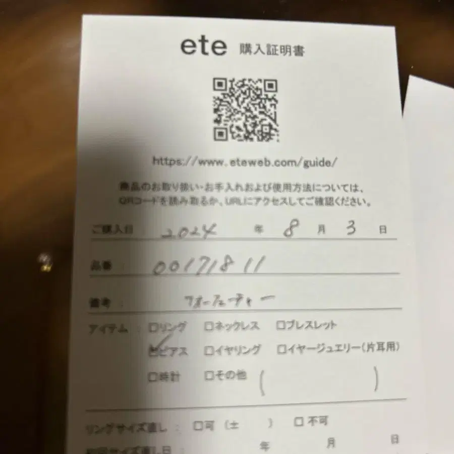 2번째 상품 이미지