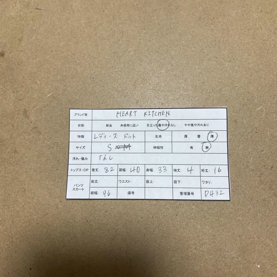 11번째 상품 이미지