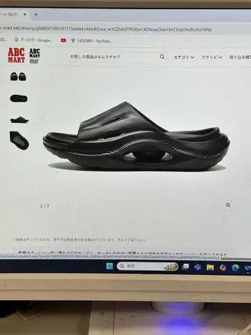 ABC SELECT 슬라이드 샌들 S4000