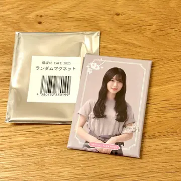사쿠라자카 카페 / 야마시타 시즈키 / 랜덤 마그넷