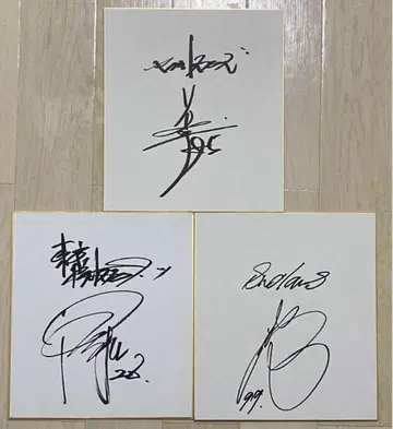 이이다 테츠야, 가와바타 류, 야마베 후토시 친필 사인 색지 3매 세트
