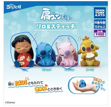 릴로 & 스티치 어깨 쿵 Fig.