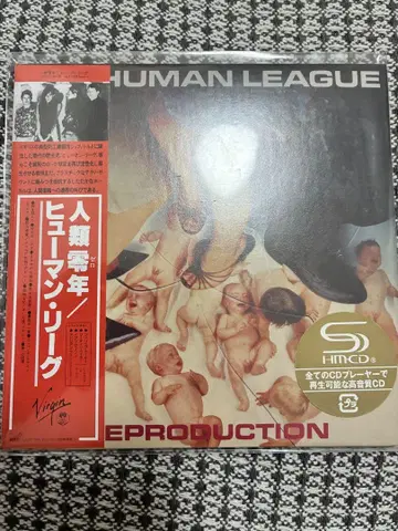 HUMAN LEAGUE REPRODUCTION 종이 자켓