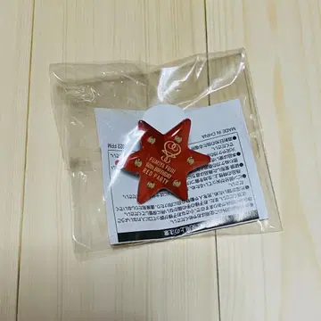 후지이 후미야 RED PARTY LED 배지