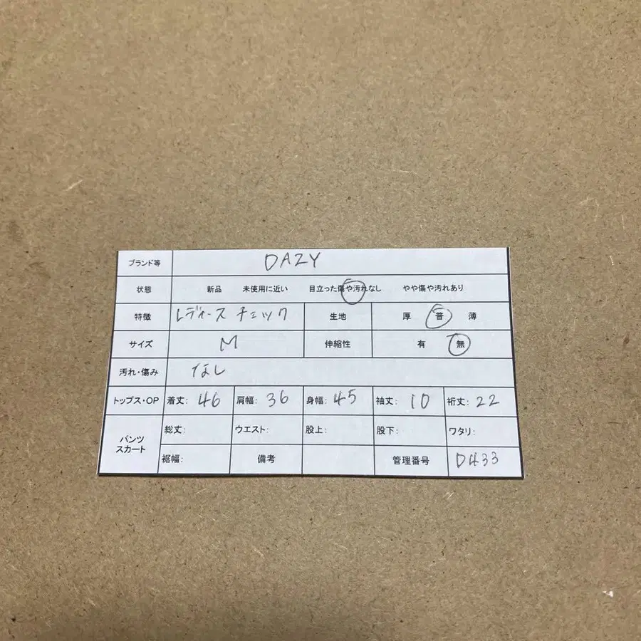 9번째 상품 이미지