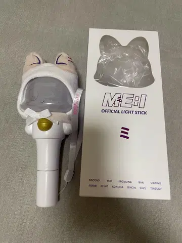 ME:I 응원봉 이이다 시즈키 응원봉 커버