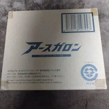 어스 가론 COMPLETE EDITION