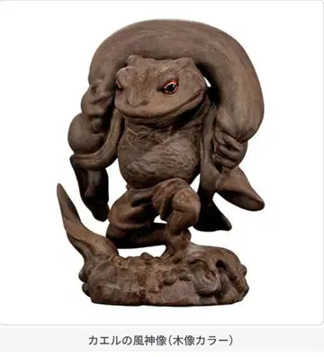 Art in Gashapon 개구리 풍신상 목상 컬러 가챠 5