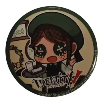 제5인격 캔뱃지 정원사 정원사(엠마 우즈) Identity V