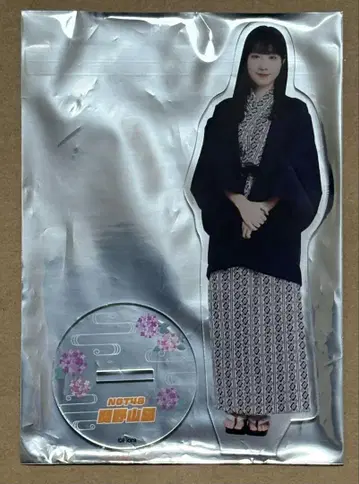 NGT48 세키노야마 나기 극장 복권