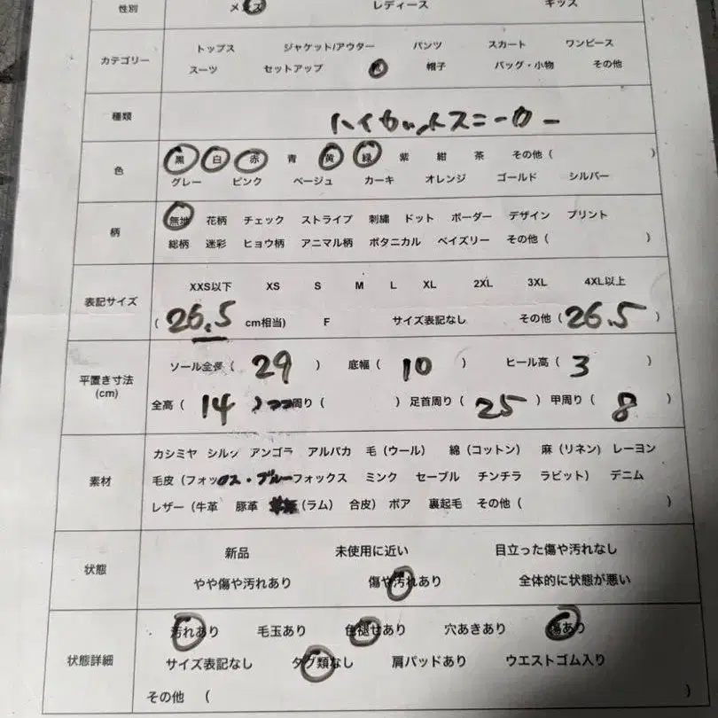 10번째 상품 이미지