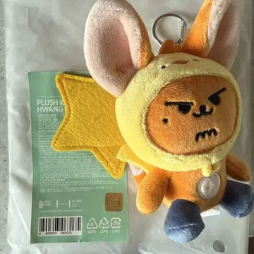 TXT 뿔바투 휴닝카이  키링 별 팝업