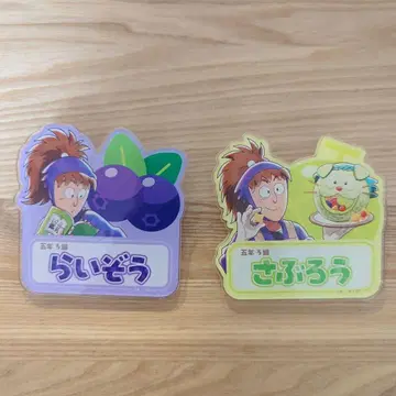 닌타마 란타로 스이파라 콜라보 네임 배지 쌍닌