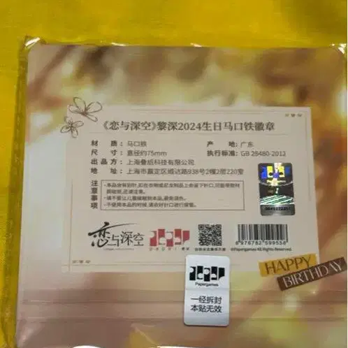 3번째 상품 이미지