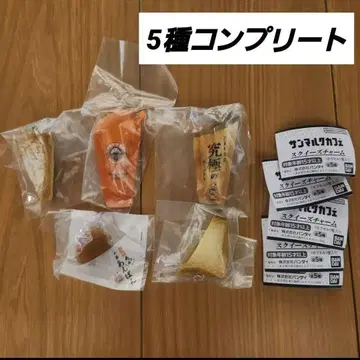 생마르크 카페 스퀴즈 참 5종 컴프 세트