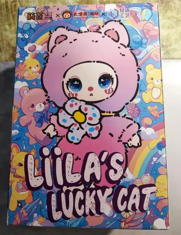 미개봉 새상품 Liila's Lucky Cat 커스텀 인형 봉제 인형
