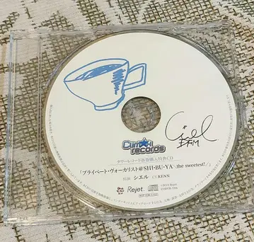 디어 보컬리스트 Riot 시엘 KENN 타워 레코드 특전 CD