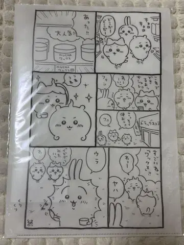 나가노 치이카와 (먼작귀) 도쿄 기념품 클리어 파일