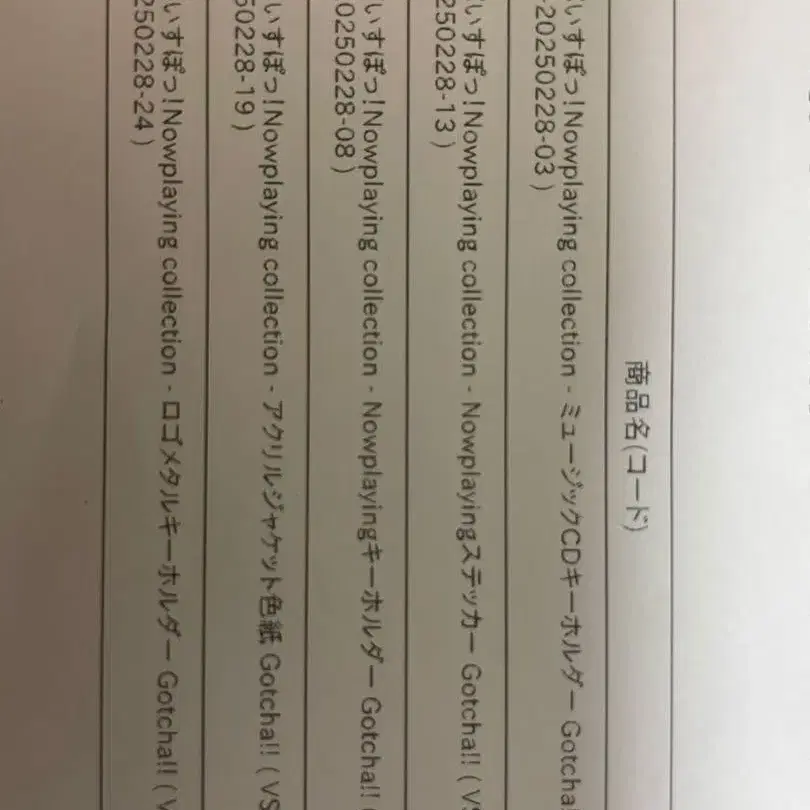 3번째 상품 이미지