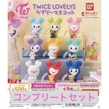 TWICE LOVELYS 가챠가챠 컴플리트 세트