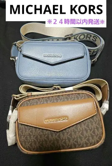 MICHAEL KORS 숄더 2점 일괄
