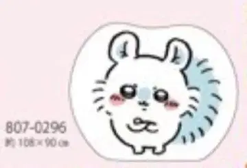 치이카와 시마무라 다이컷 여름용 이불 모몽가