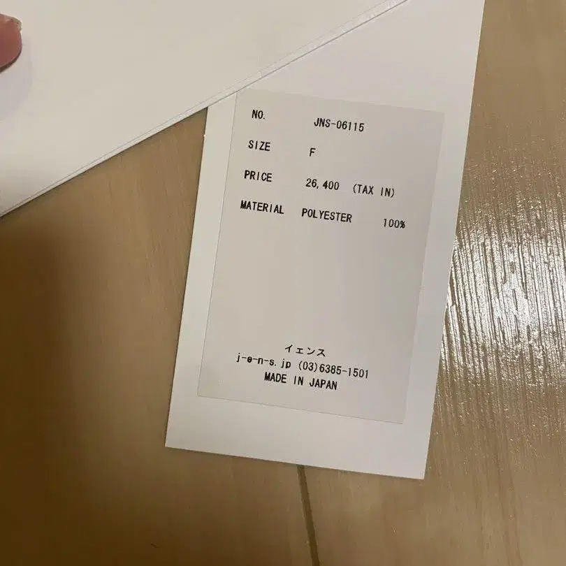 6번째 상품 이미지