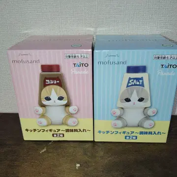 모프 샌드 주방 피규어 2종