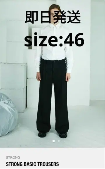 STRONG BASIC TROUSERS 46