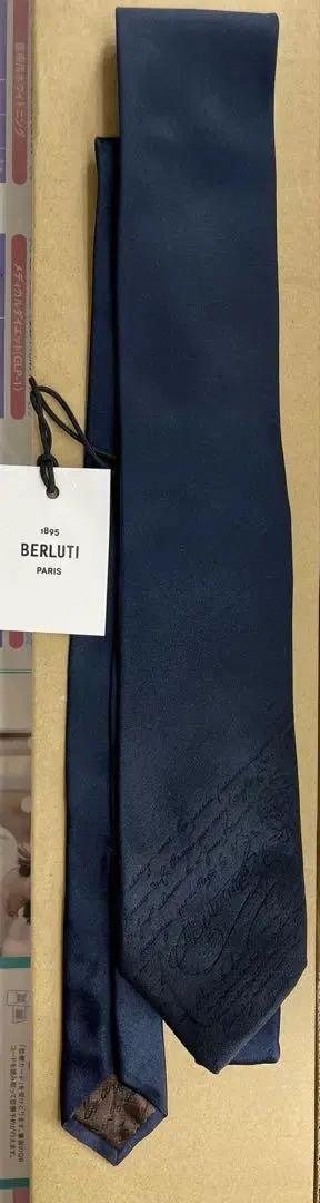 벨루티 Berluti 컨디션 최상 넥타이 다크 네이비