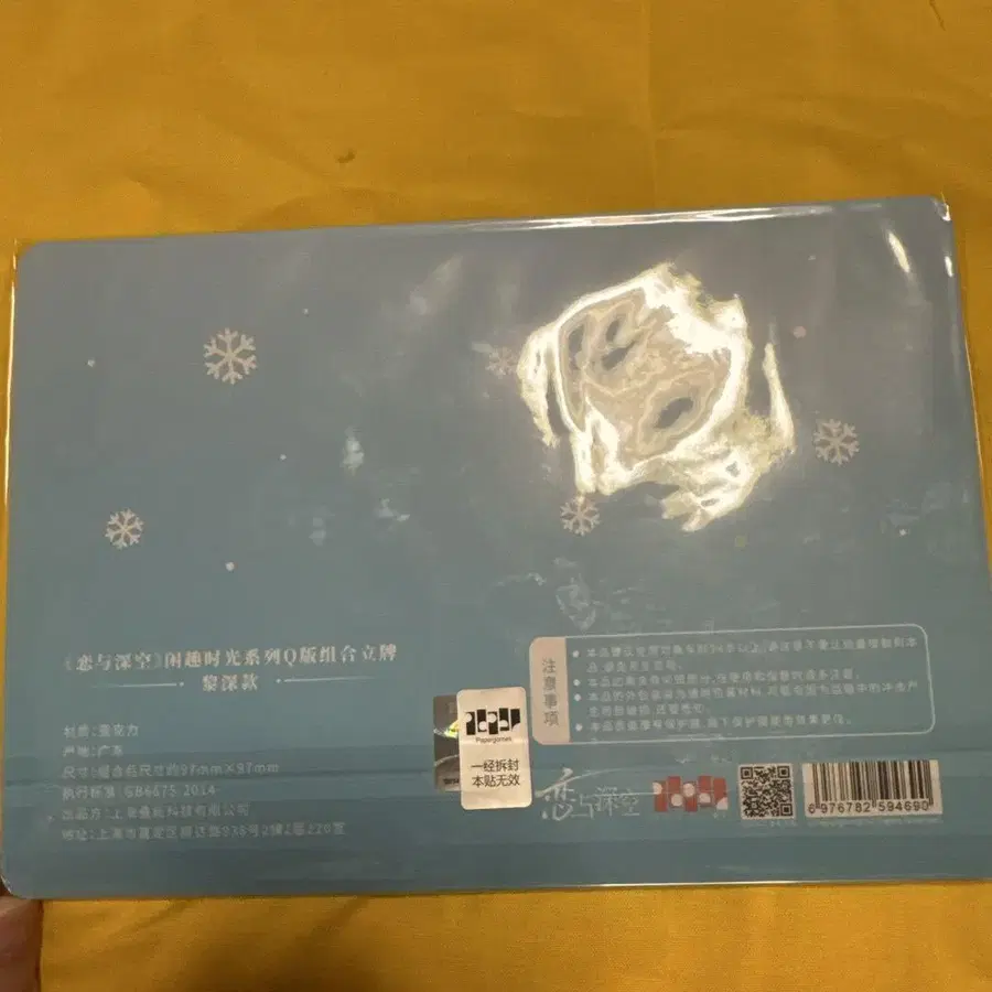 4번째 상품 이미지