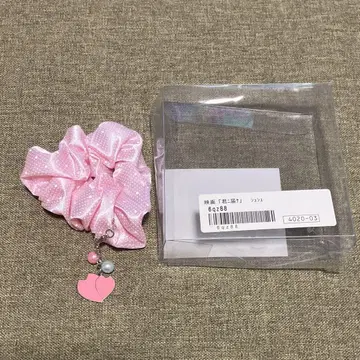 영화 너에게 닿기를 미우라 하루마, 타베 미카코 스크런치 굿즈