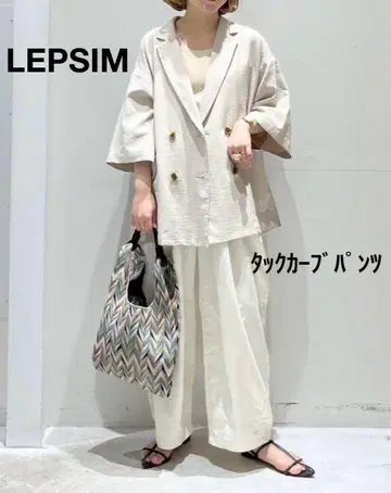 LEPSIM 턱 커브 팬츠 / 아이보리