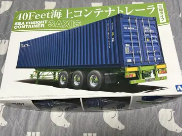 40feet 해상 컨테이너 트레일러 3AXIS 3축 타입 아오시마 제